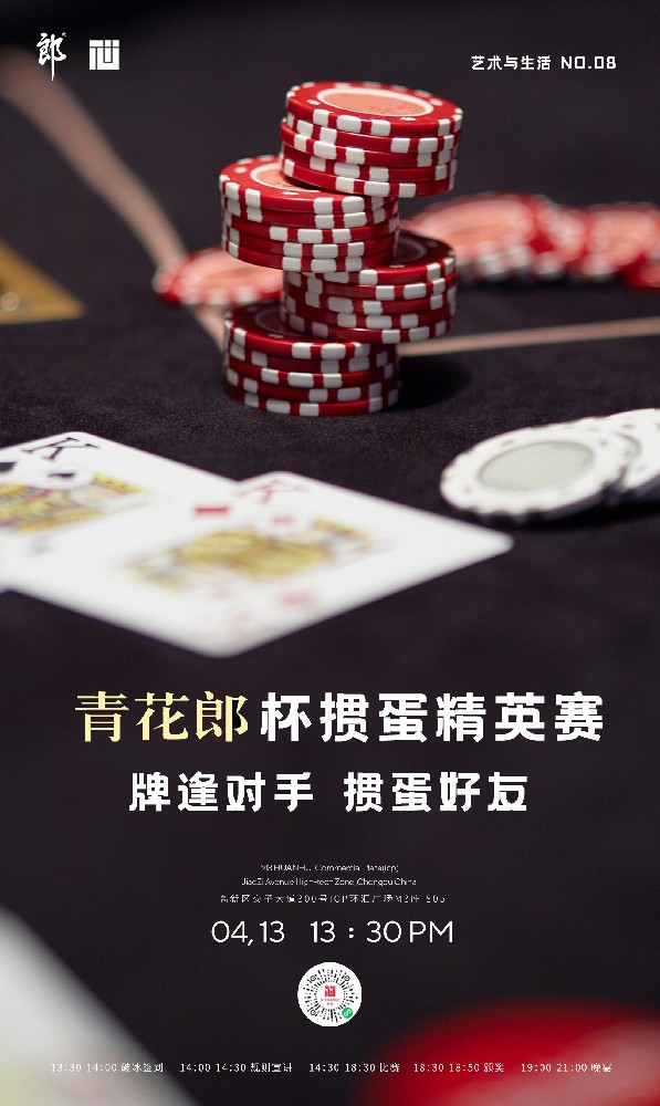 微信图片_20240408135734.jpg