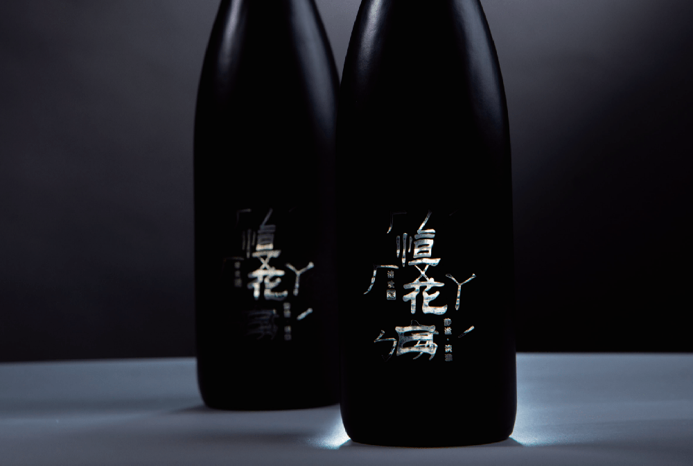 恒花白桦木清酒