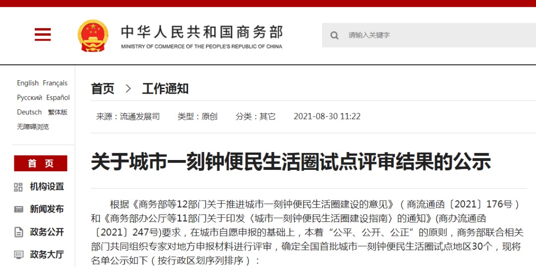 微信图片_20240611170904.png