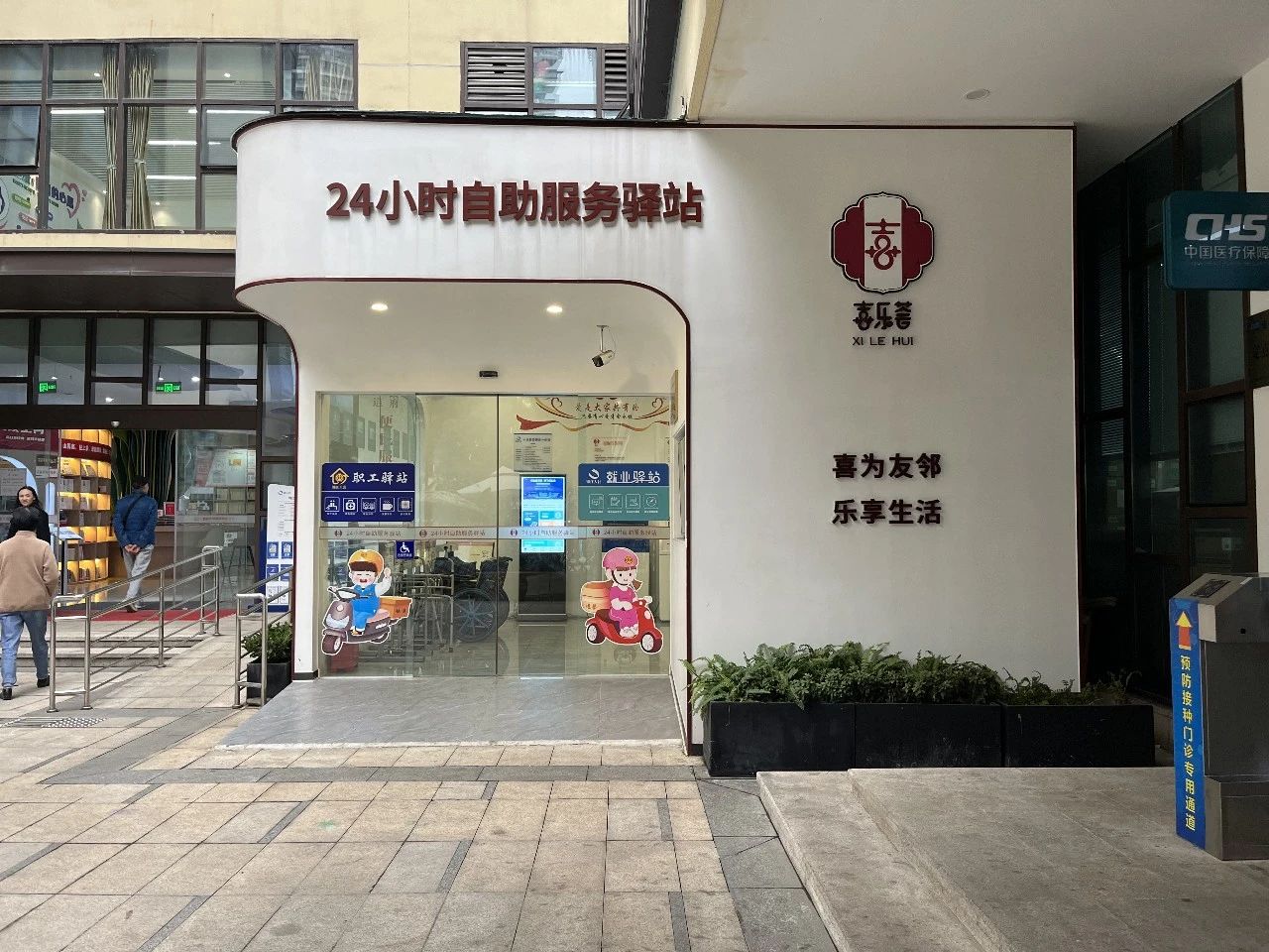 微信图片_20240611170933.jpg