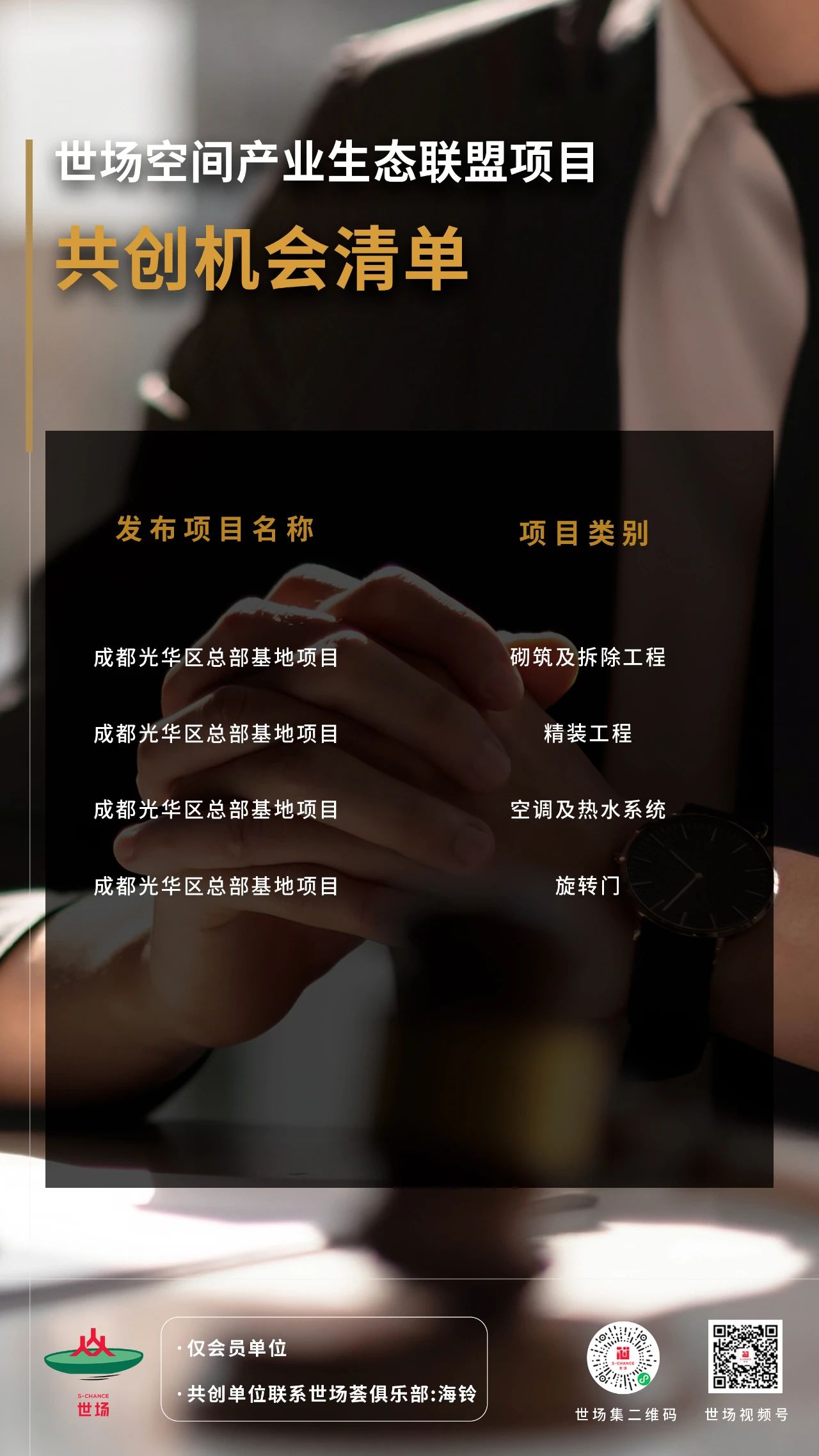 微信图片_20240705101523.jpg